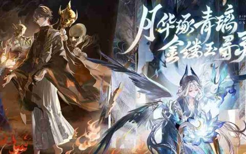 阴阳师×甘肃省博物馆合作 | 第二弹「文藏寄意」系列皮肤即将上线！