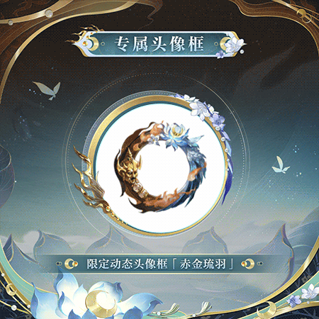 阴阳师×甘肃省博物馆合作 | 第二弹「文藏寄意」系列皮肤即将上线!