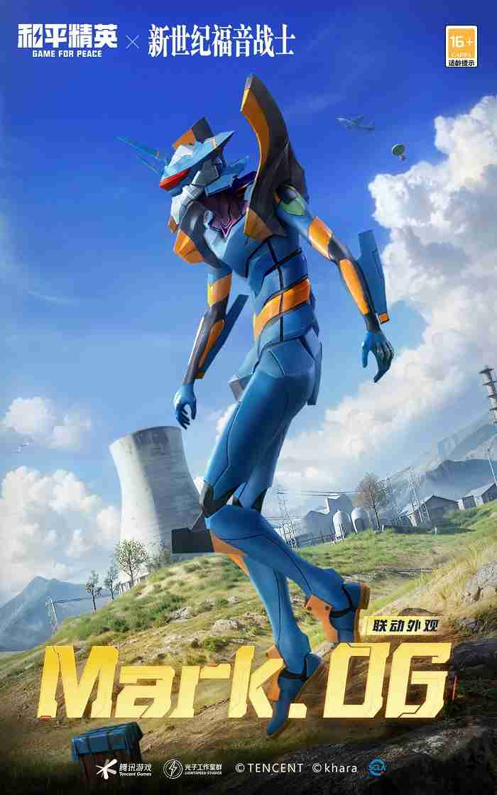 开启,EVA海岛补完计划!《和平精英》×《新世纪福音战士》二期联动来袭