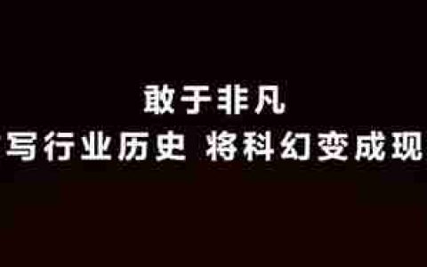 全球首款商用三折叠屏手机亮相！华为Mate XT 非凡大师大有可为