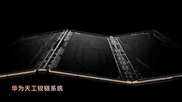 全球首款商用三折叠屏手机亮相！华为Mate XT 非凡大师大有可为