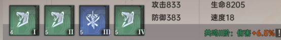 《龙族:卡塞尔之门》魂器功能详解,抽卡模拟器不止抽角色!