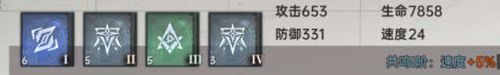 《龙族:卡塞尔之门》魂器功能详解,抽卡模拟器不止抽角色!