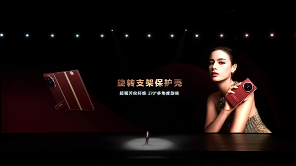 华为 Mate XT非凡大师发布!余承东称把电脑装进口袋