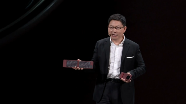 华为 Mate XT非凡大师发布!余承东称把电脑装进口袋