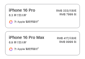 苹果为何急于下架iPhone 15 Pro系列:背后原因揭秘