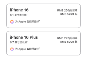 苹果为何急于下架iPhone 15 Pro系列:背后原因揭秘