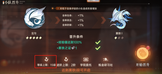 为什么我的战力上不去?《龙族:卡塞尔之门》伙伴培养攻略指南