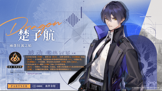 为什么我的战力上不去?《龙族:卡塞尔之门》伙伴培养攻略指南