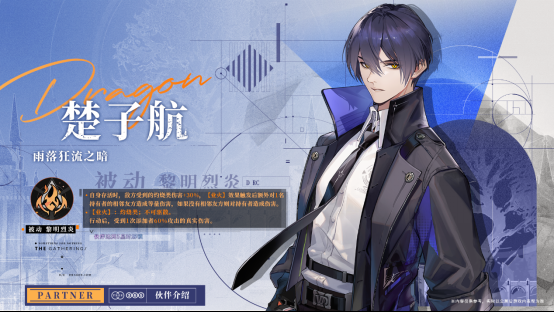 为什么我的战力上不去?《龙族:卡塞尔之门》伙伴培养攻略指南