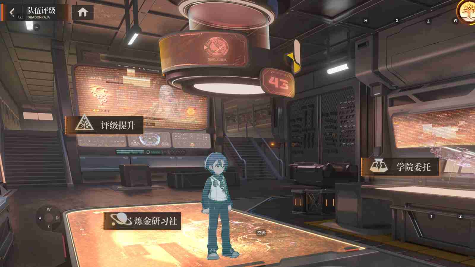 你也能是S级!《龙族:卡塞尔之门》小队评级提升