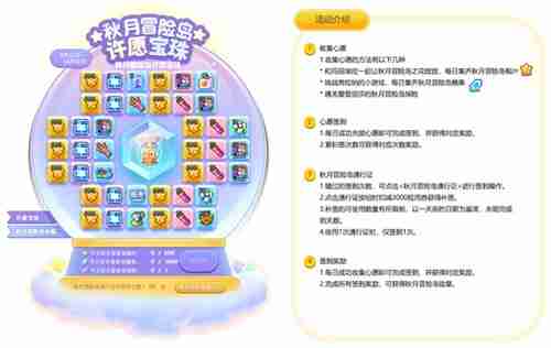 《冒险岛》V210“秋月冒险岛”版本上线!BOSS斯乌重制归来!