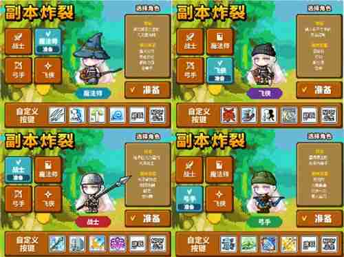 《冒险岛》V210“秋月冒险岛”版本上线!BOSS斯乌重制归来!