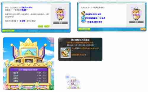 《冒险岛》V210“秋月冒险岛”版本上线!BOSS斯乌重制归来!