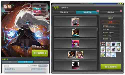 《冒险岛》V210“秋月冒险岛”版本上线!BOSS斯乌重制归来!