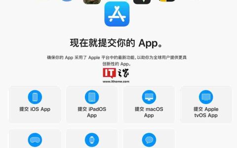 苹果开发者网站开辟新页面，力邀开发者测试利用 iOS 18 等系统新功能 / 特性