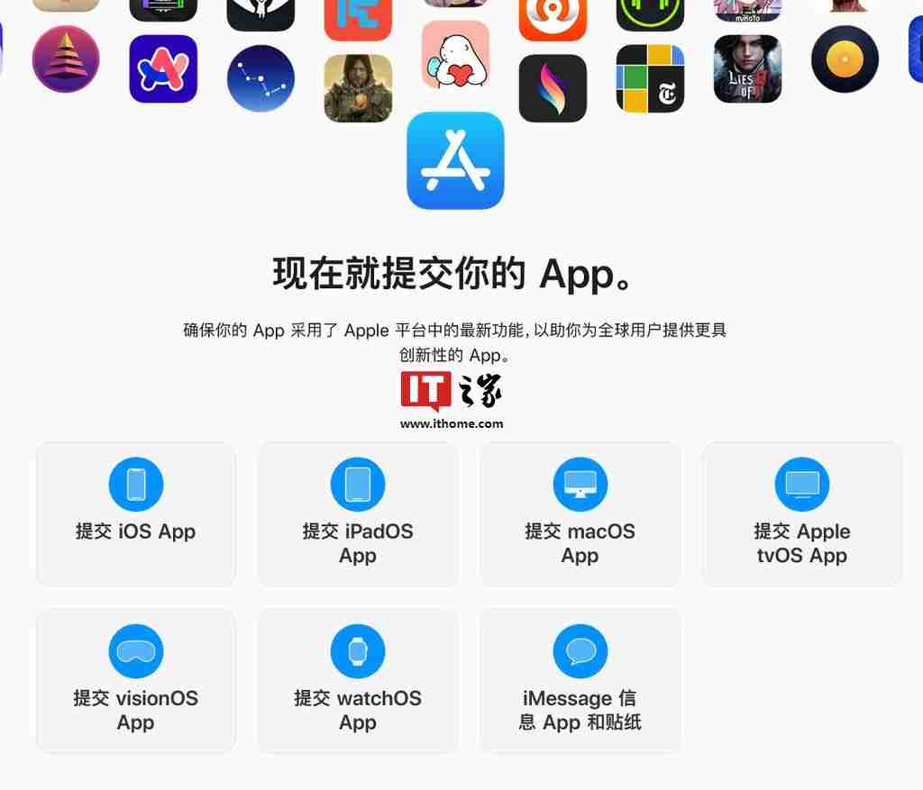 苹果开发者网站开辟新页面,力邀开发者测试利用 ios 18 等系统新功能 / 特性