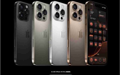 马斯克嘲讽iPhone16无新意：研发费用500亿美元 变化却微小