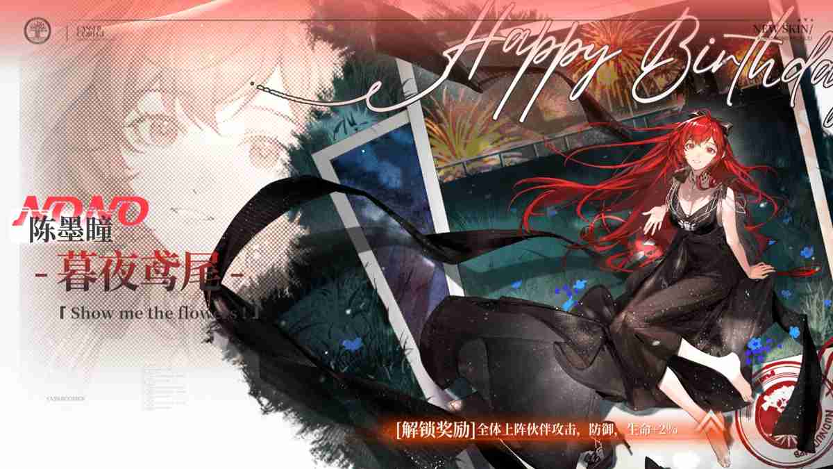 一款游戏怎么就让《龙族》热度倒回十年前?