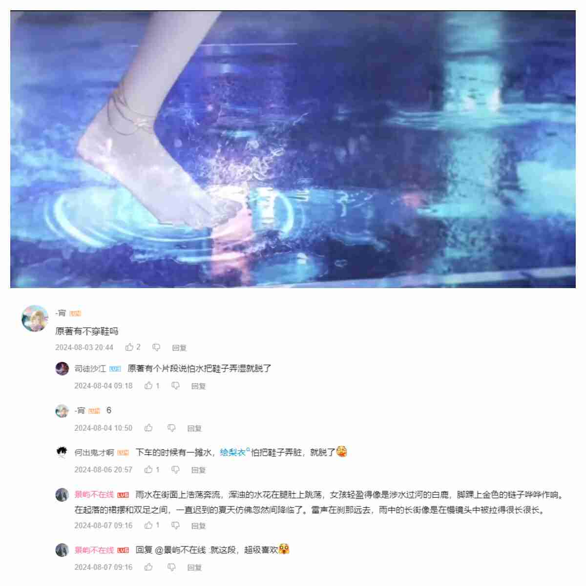 一款游戏怎么就让《龙族》热度倒回十年前?