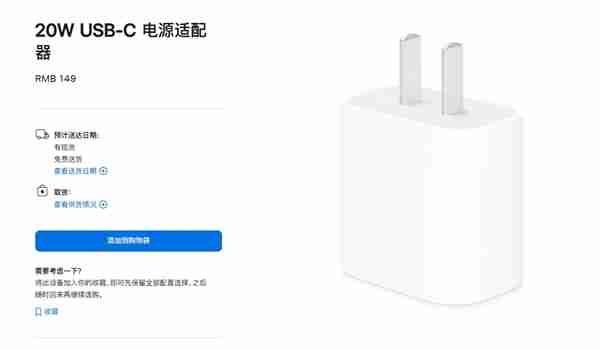 史诗级提升!iPhone 16全系国行入网:最高支持45W快充