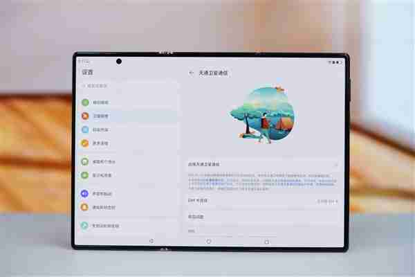 全球首款三折屏手机!华为Mate XT非凡大师图赏