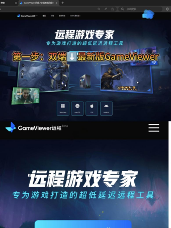 魔兽世界地心之战第一赛季开启,GameViewer远程助你随时随地手机玩魔兽世界