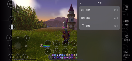 魔兽世界地心之战第一赛季开启,GameViewer远程助你随时随地手机玩魔兽世界