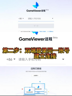 魔兽世界地心之战第一赛季开启,GameViewer远程助你随时随地手机玩魔兽世界