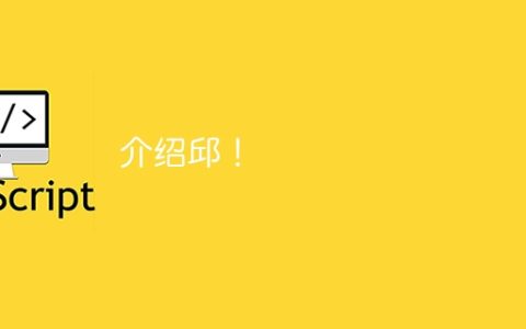 介绍邱！