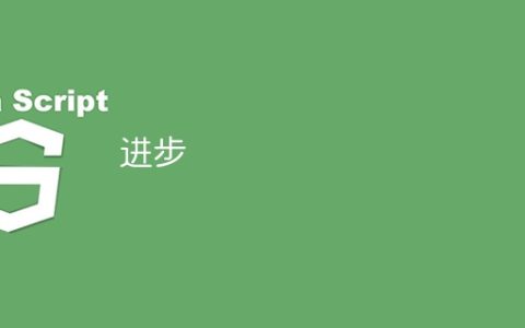 进步