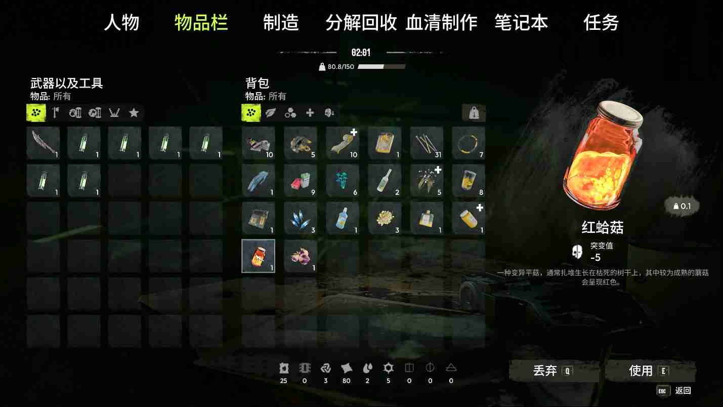 生存游戏《血清》迎来重磅更新:中文支持,全新陷阱系统、难度等级上线!