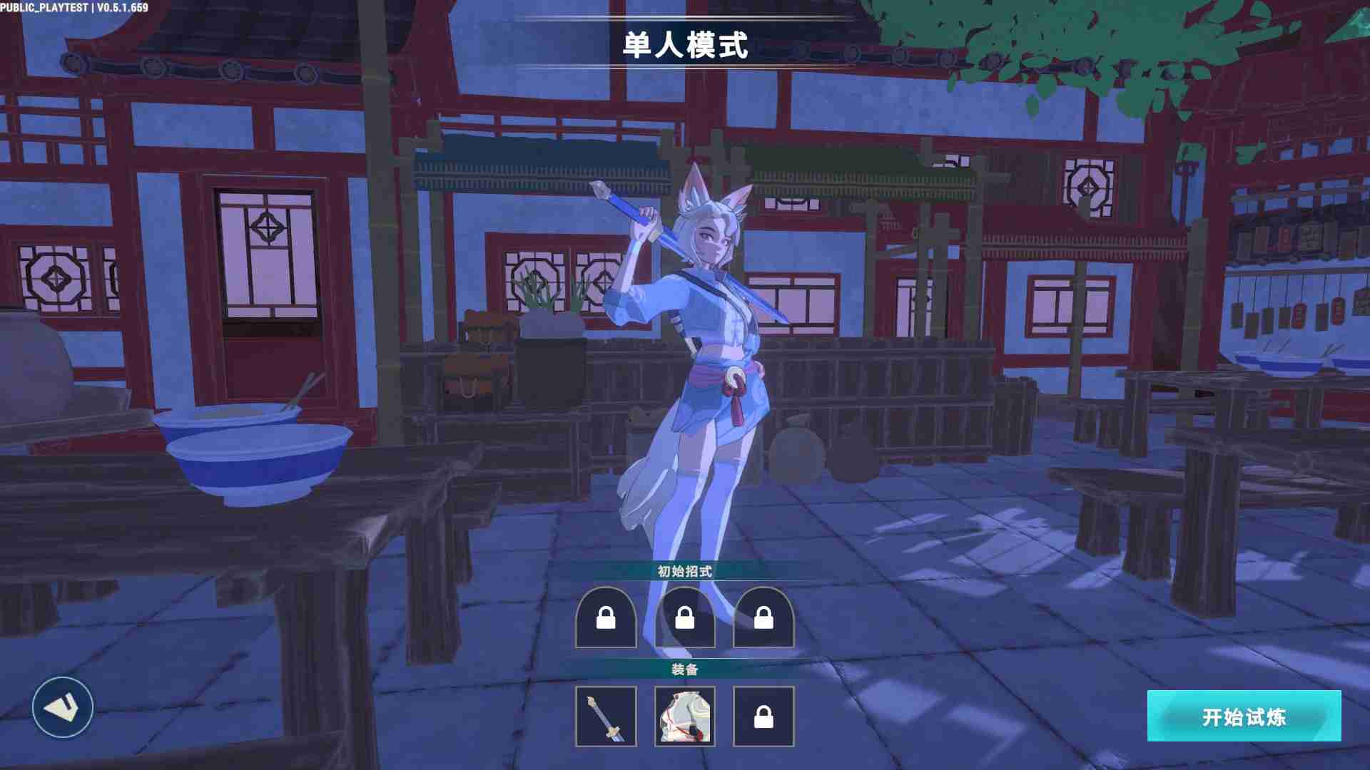 挑战生肖霸主!肉鸽动作游戏《第十三生肖》现已开启免费试玩