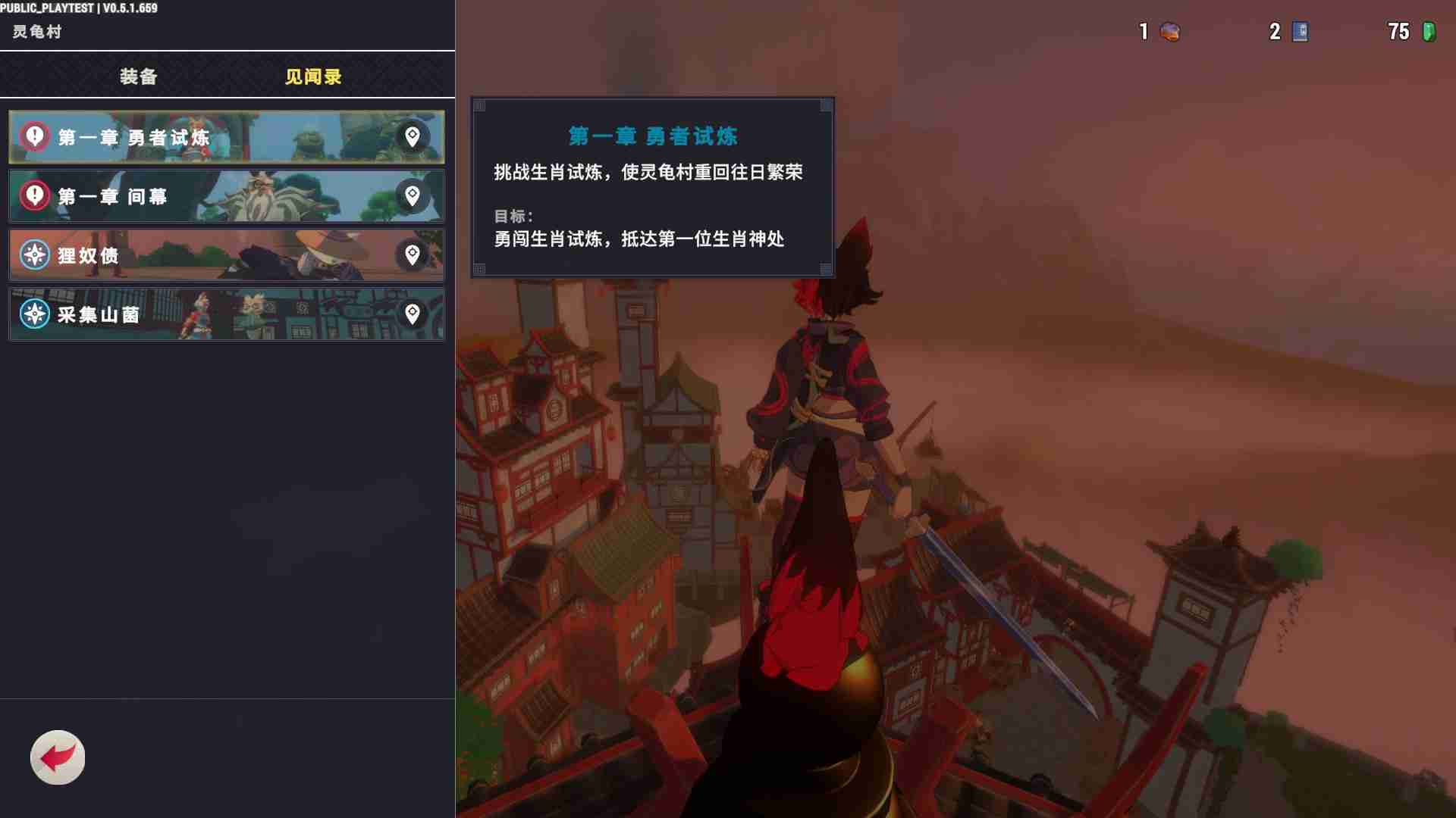 挑战生肖霸主!肉鸽动作游戏《第十三生肖》现已开启免费试玩