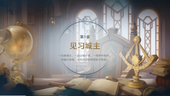 SLG加入了魔法!《荒野国度》启航首测