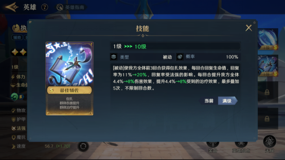 SLG加入了魔法!《荒野国度》启航首测