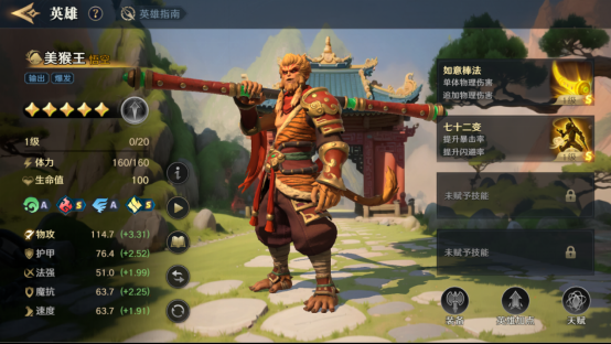 SLG加入了魔法!《荒野国度》启航首测