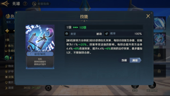 SLG加入了魔法!《荒野国度》启航首测