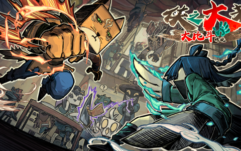 恶搞武侠题材策略肉鸽游戏《侠之大者》公布最新PV