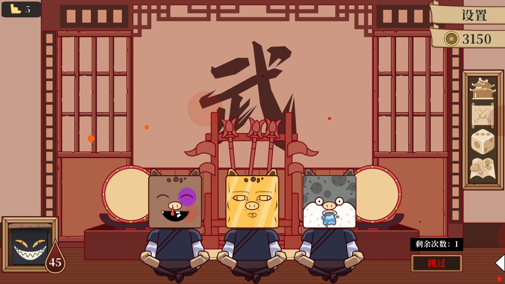 恶搞武侠题材策略肉鸽游戏《侠之大者》公布最新PV