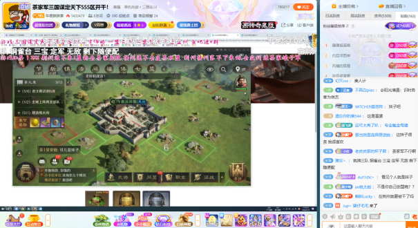 碾压的TI决赛看不过瘾?那不妨来这里看DOTA2传奇选手和斗鱼知名主播如何打团!
