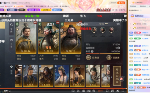 碾压的TI决赛看不过瘾？那不妨来这里看DOTA2传奇选手和斗鱼知名主播如何打团！
