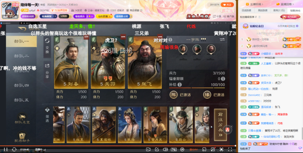 碾压的TI决赛看不过瘾?那不妨来这里看DOTA2传奇选手和斗鱼知名主播如何打团!