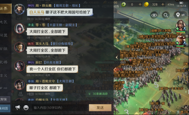 碾压的TI决赛看不过瘾?那不妨来这里看DOTA2传奇选手和斗鱼知名主播如何打团!