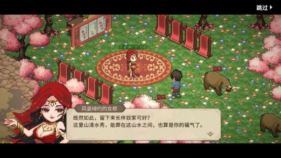 《大侠立志传》手机版现已发售,首发折扣贯穿国庆长假