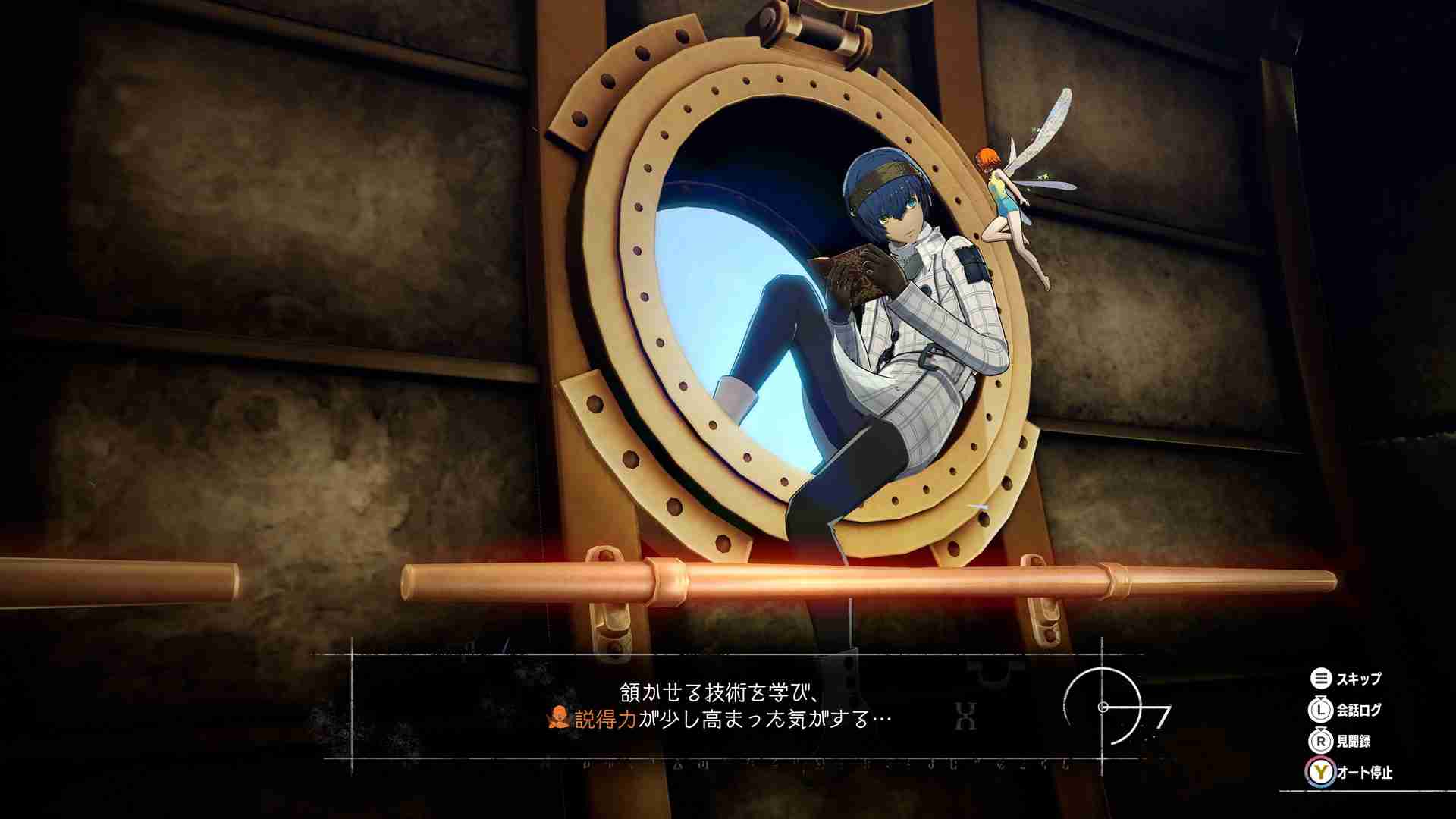 ATLUS新作《暗喻幻想: ReFantazio》介绍旅行中的乐趣和目的地以及未知的岛屿“维尔加岛”