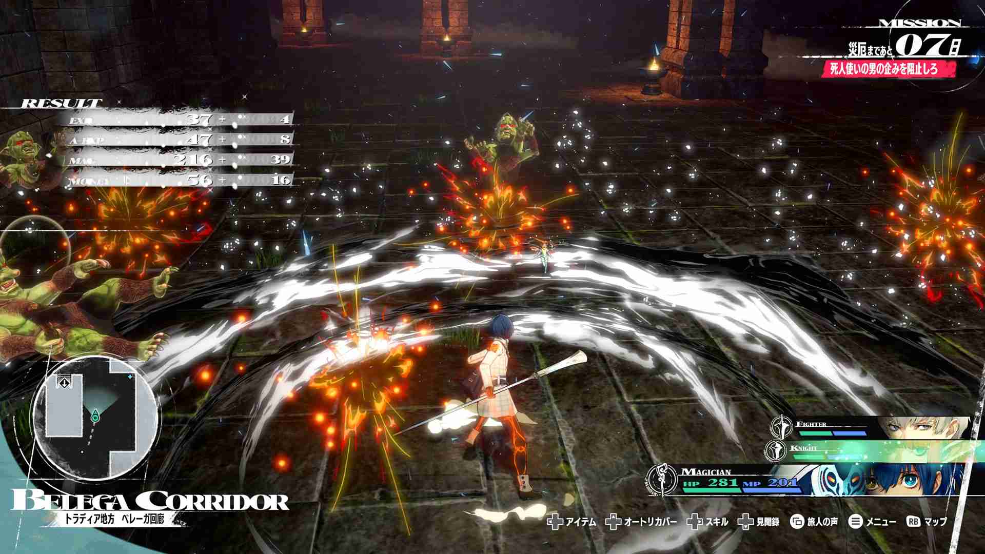 ATLUS新作《暗喻幻想: ReFantazio》介绍旅行中的乐趣和目的地以及未知的岛屿“维尔加岛”