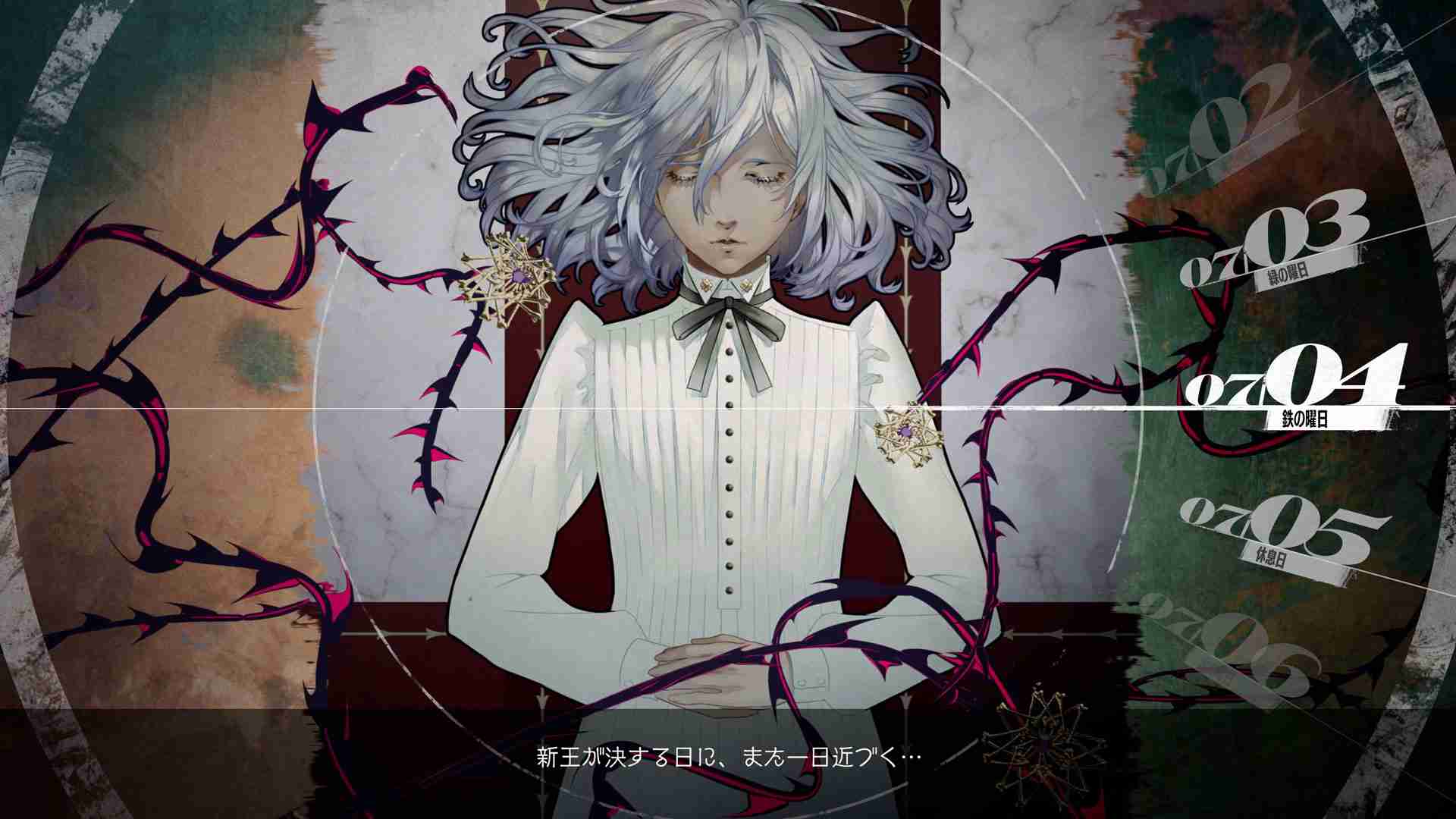 ATLUS新作《暗喻幻想: ReFantazio》介绍旅行中的乐趣和目的地以及未知的岛屿“维尔加岛”