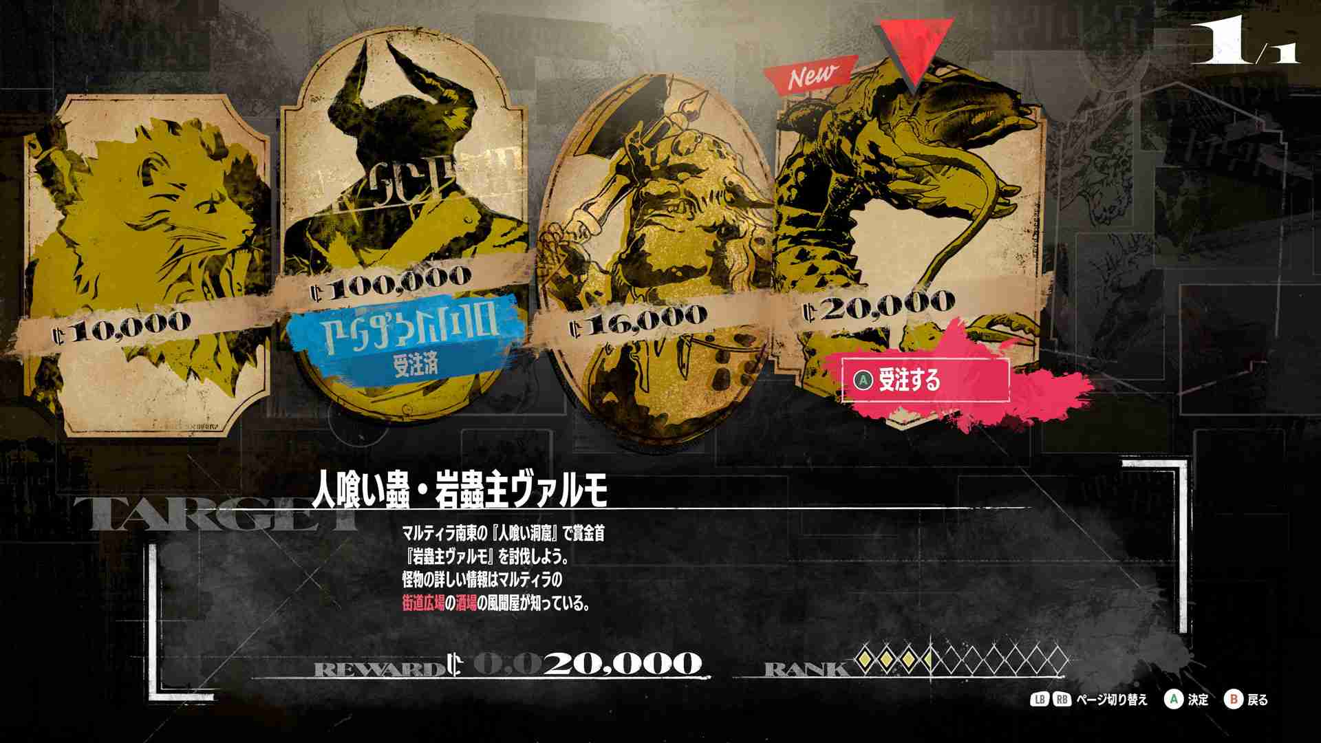 《暗喻幻想： ReFantazio》介绍进化版指令战斗“FAST & SQUAD”等战斗系统