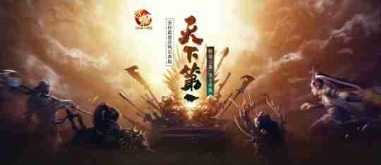 《远征OL》重返经典跨服PK!现金红包掉落,扫码即领!